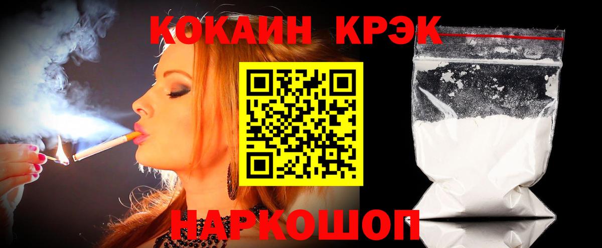 COCAIN 98%  Кокаин Боливия  где купить   Вход с VPN  Ивантеевка 