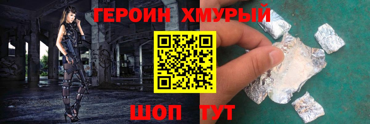 МЕФ   НБОМе  Вход с VPN  Гашиш  Ивантеевка  ГАШИШ 