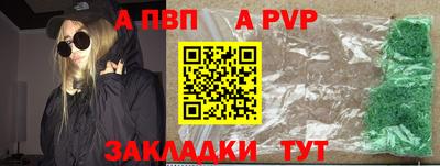 прущий лед Мариинск