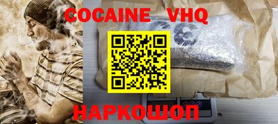 мяу мяу кристалл Малгобек