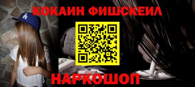 мяу мяу кристалл Малгобек