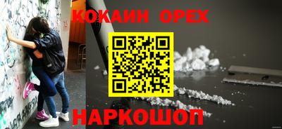 мяу мяу кристалл Малгобек