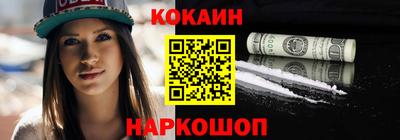 прущий лед Мариинск