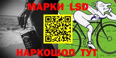 мяу мяу кристалл Малгобек
