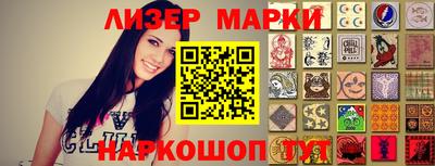 мяу мяу кристалл Малгобек