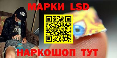 прущий лед Мариинск