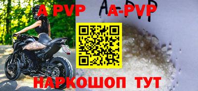 мяу мяу кристалл Малгобек