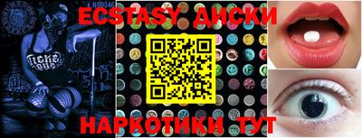 не бодяженный Малоярославец