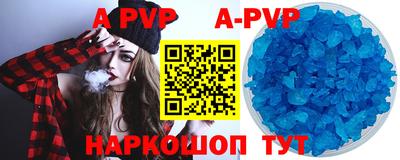 мяу мяу кристалл Малгобек