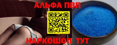 прущий лед Мариинск