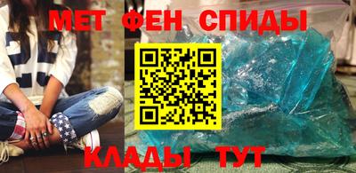 прущий лед Мариинск