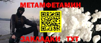 прущий лед Мариинск