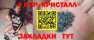 прущий лед Мариинск