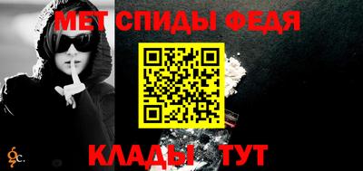 мяу мяу кристалл Малгобек