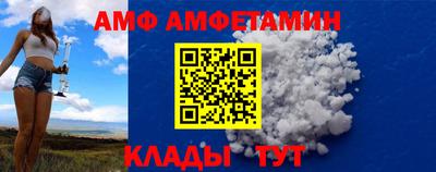 прущий лед Мариинск