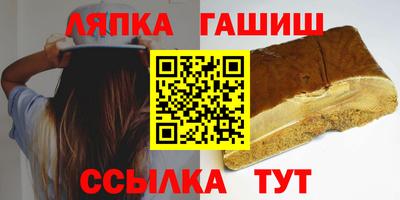 прущий лед Мариинск