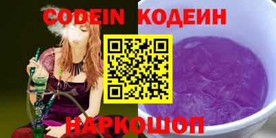 мяу мяу кристалл Малгобек