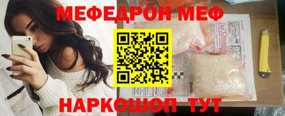 прущий лед Мариинск