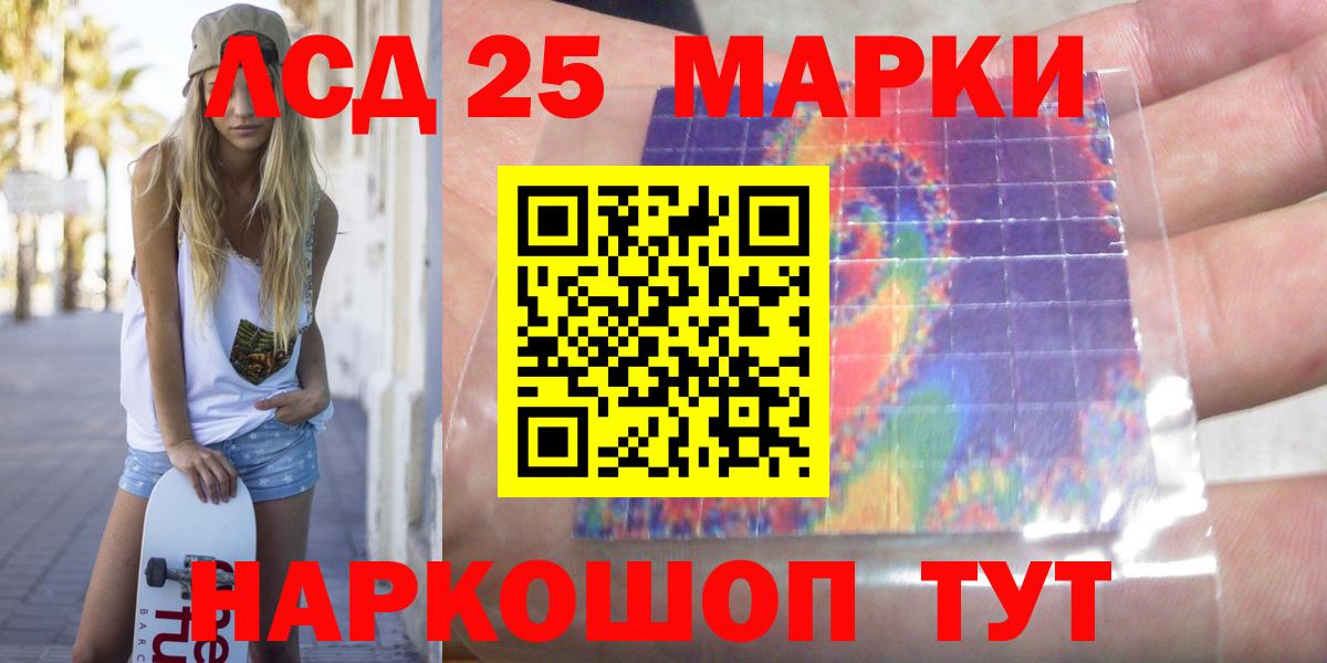 Лсд 25 экстази кислота  Вход с VPN  ЛСД экстази ecstasy  Ивантеевка 