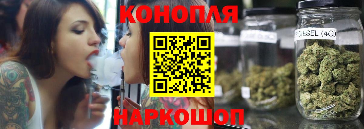 Бошки марихуана SATIVA & INDICA  Вход с VPN  Канабис ГИДРОПОН  Ивантеевка  Каннабис сатива 
